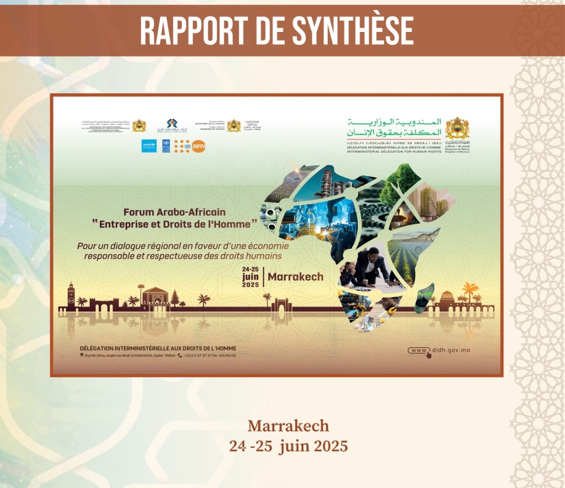 إصدارات وتقارير