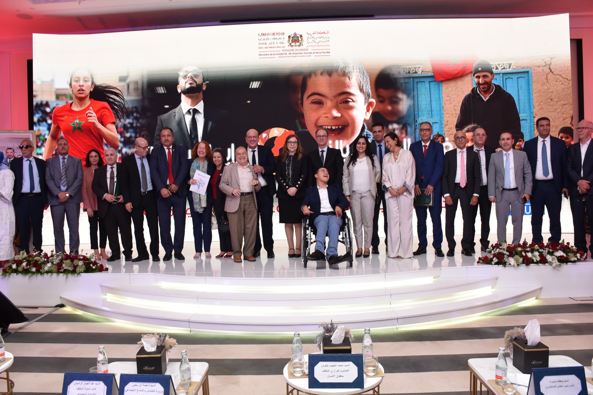 كلمة السيد المندوب الوزاري المكلف بحقوق الإنسان بمناسبة الحملة الوطنية الأولى لإذكاء الوعي بالإعاقة