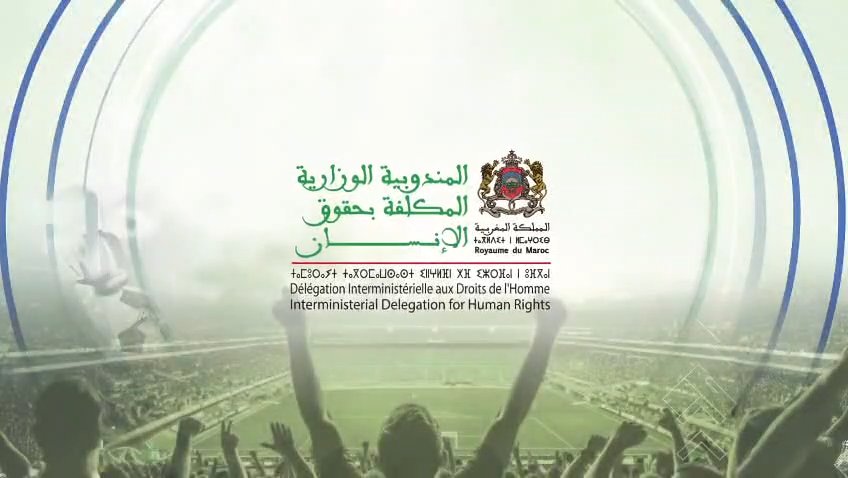 أقوى لحظات الورشة التحسيسية الرياضة وحقوق الإنسان الدار البيضاء