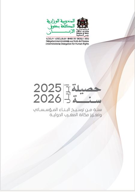 Publication