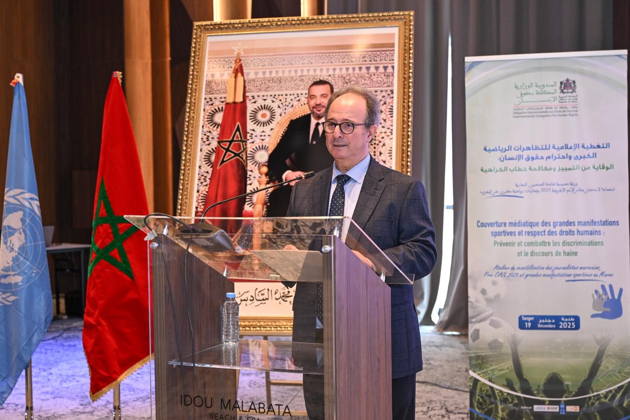 ورشة ثانية للمندوبية الوزارية لحقوق الإنسان لفائدة الصحفيين الرياضيين في جهة طنجة